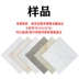 Tấm lót sàn Accor Leju Tấm dán sàn nhựa PVC vân đá tự dính sàn da thương mại Tấm dán sàn gạch dày chống mài mòn chống thấm nước Thảm sàn
