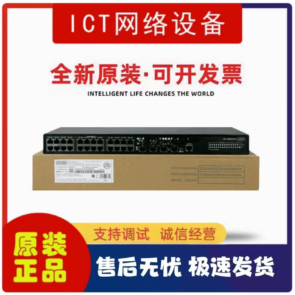 PA-400/PA-440现货， PaloAlto派拓代理商价格面议？🤔深度解析-防火墙-淘宝好物网