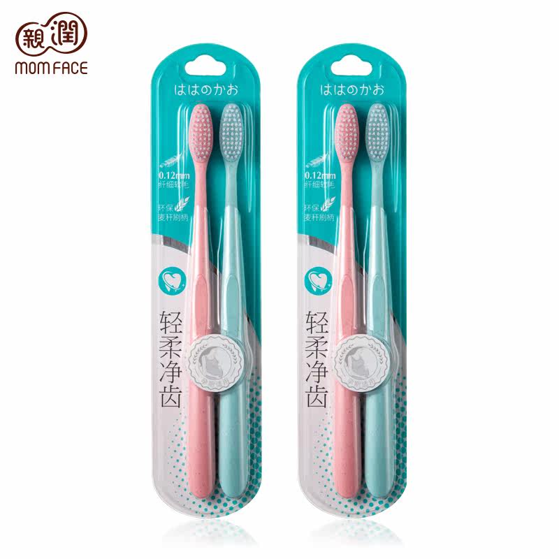 Pregnant women's soft toothbrush comfortable moon prenatal prenatal and maternal mothers 2 branches of gums