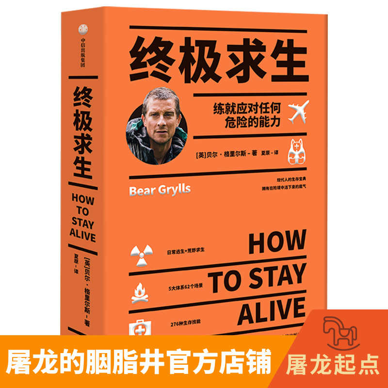 The ultimate suitor, Bergill, is the one who has been ...