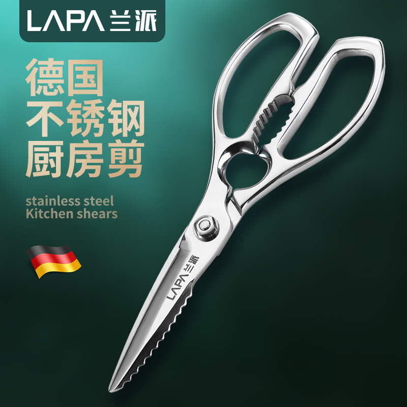German kitchen scissors home stainless steel multifunctional strong chicken bone scissors kill fish grilled meat special all steel scissors