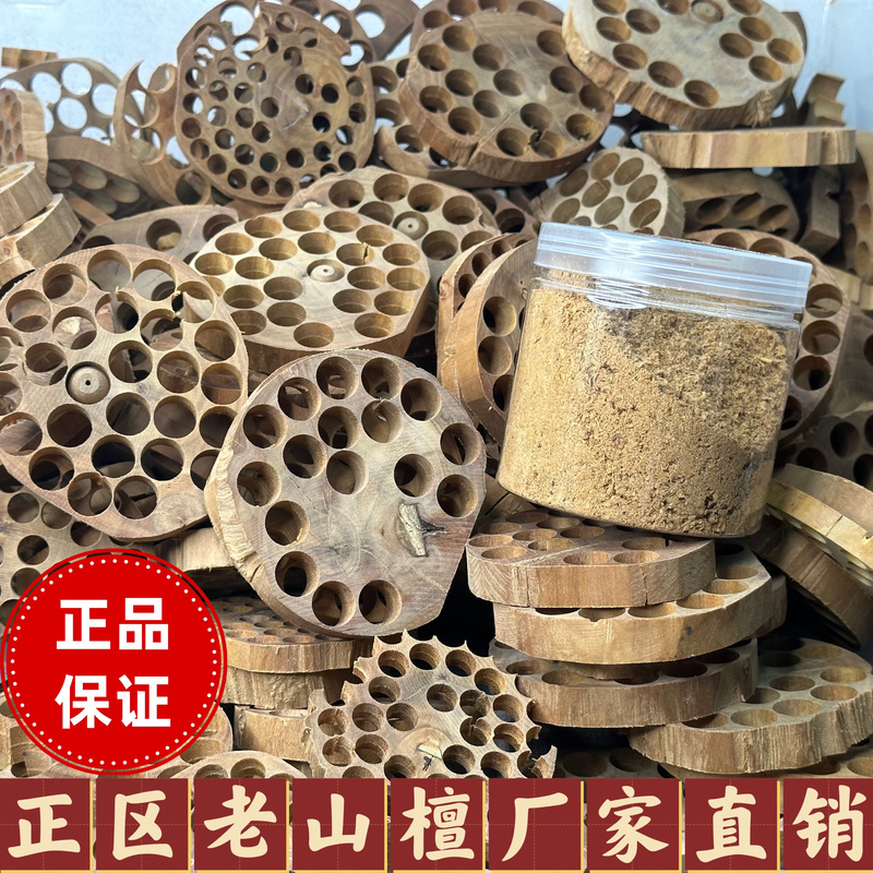 Authentic Indian Old Sandalwood Fragments, Old Material Scraps, Incense Burner, Household Incense, Pure Natural Wood, Raw Wood Core Material