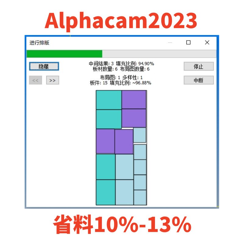 alphacam2023 22 21 21 16 16 15 14 14 software installation package alpha automatic platoon-Taobao