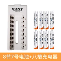 № 7 8+8 Slot Smart Charger