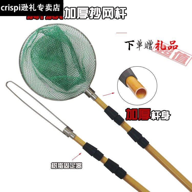 2022 new insulated net fishing rod glass fiber thickened super hard telescopic fish fishing double rod insulated net fishing rod