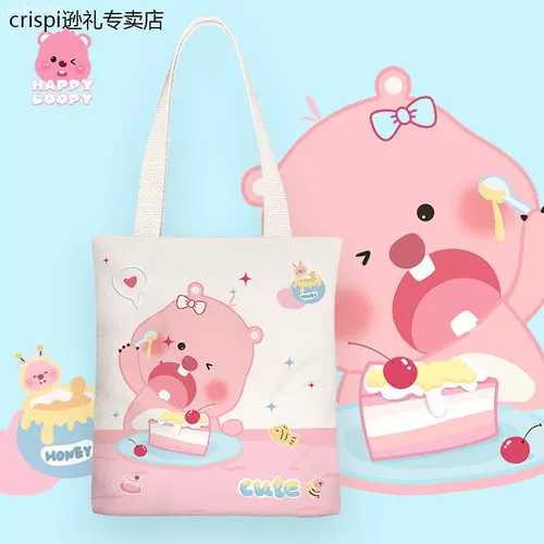 Beaver Loopy Bag Loopy окружающая сумка Loubi Loopy Bag Lubi Bag
