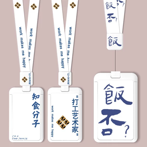 Картхолдер, ремешок, защитный чехол для школьников