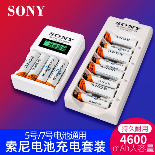 Батарея с зарядкой, литиевые батарейки, видеоигра, игрушка, вместительный и большой пульт, зарядное устройство