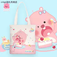 С молнией, 33×38см