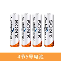 № 5 4 капсулы