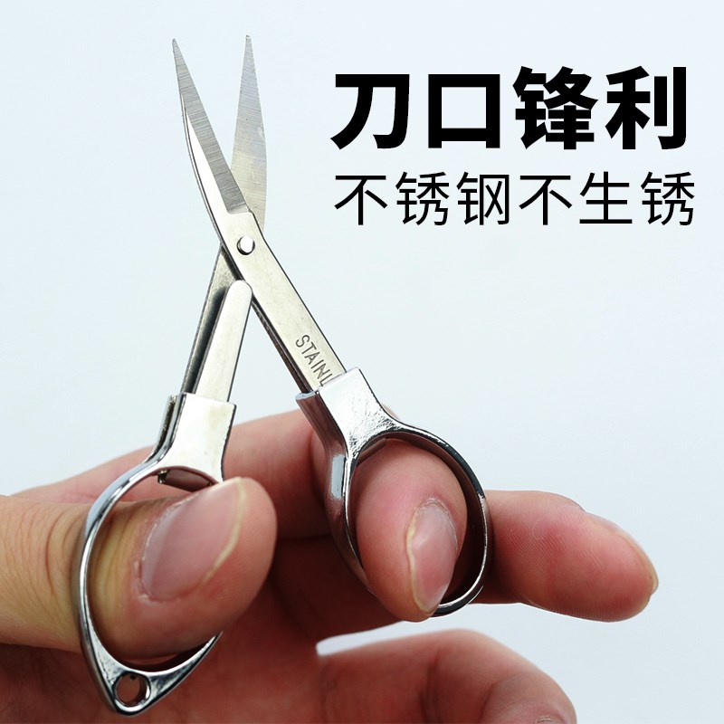 Versatile three-in-one fishing scissors special lead leather fish line fishing gear fishing supplies imported stainless steel small clippers