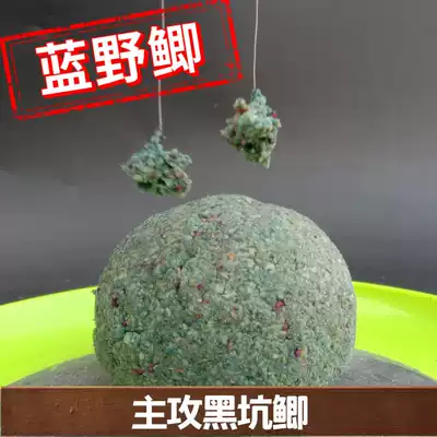 The main attack big plate crucian carp bait can be pulled 500 grams of bulk cargo single open to get the bait