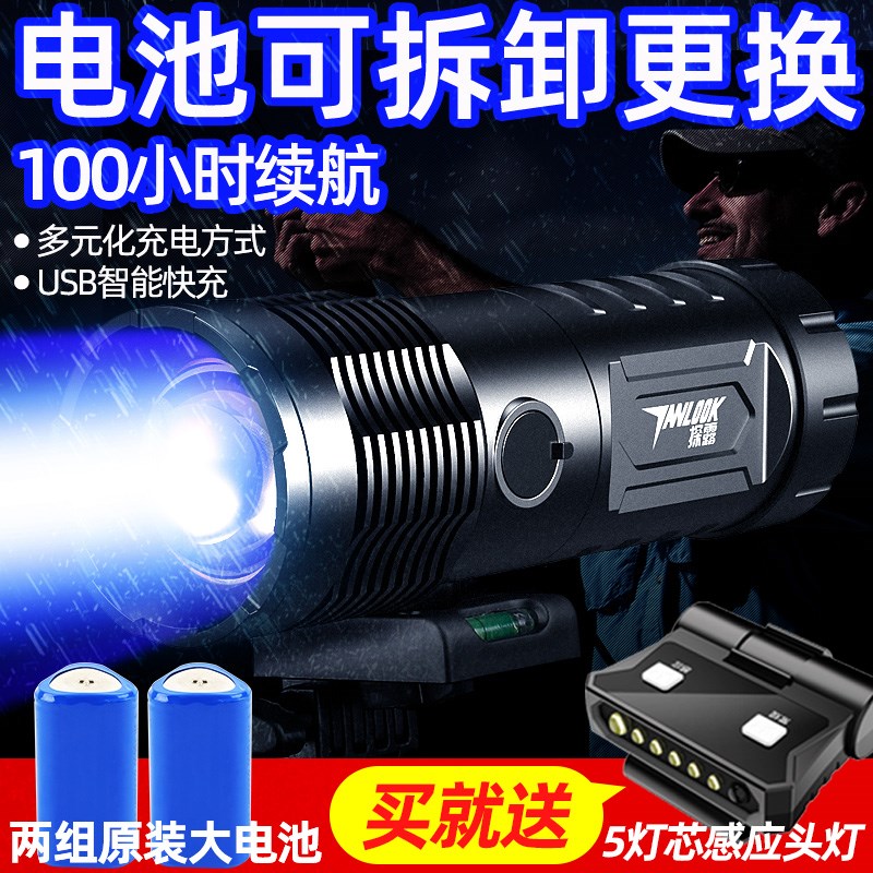 Headwear Ultra Bright Flashlight Outdoor Night Fishing Fishing Night Fishing Light Fishing Special Fishing Light Night Fishing Light Laser Gun