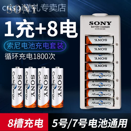 Батарея с зарядкой, литиевые батарейки, видеоигра, игрушка, вместительный и большой пульт, зарядное устройство