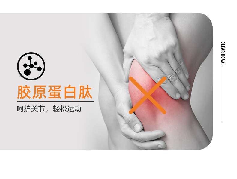 诺特兰德 支链氨基酸bcaa氨基酸健身补剂 150g/20次量 图4