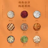 Неренд Красная фасоль Колики Колики Семена Ж.