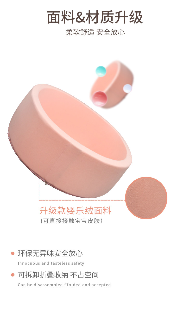 Ball Pool Defitals_06.jpg