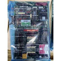 JRCS EXT-300 extended alarm unit 2 pieces as shown in the picture