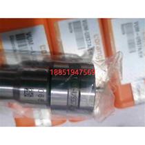 Luorun U937A EH oil nozzle