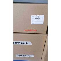 MAN proportional valve 5914928-2