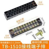 1510 Железного огненного замедления