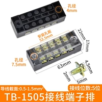 1505 Железного огненного замедления