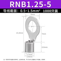 RNB1.25-5 тысяч