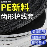 Зубные защитные линии Живой защита зубов Зубной изоляции Узорете