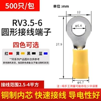 RV3.5-6