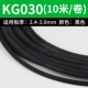 KG030 10 метров черный