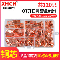 Red copper OT open copper nose copper wire nose connector crimping wire buckle wire lug copper sheet terminal 10A 100