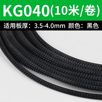 KG040 10 метров черный