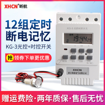 Light-controlled switching power supply timer kg316t microcomputer time-controlled switch automatic street light time controller 220V