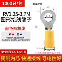 RV1.25-3.7M