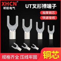 UT series fork shaped cold pressed bare terminal Fork copper nose wire lug all copper cold pressed Terminal 0 2-10 Square