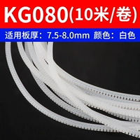 KG080 10 метров белый