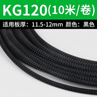 KG0120 10 метров черный