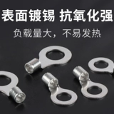 Rnb1.2/2/3,5/5,5-3/4/5/6/8 Медный Медный О-тип холодного давления проводка обнаженная головка.