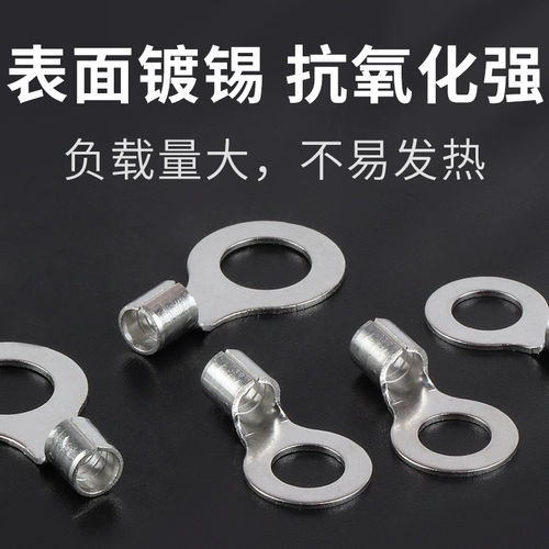 Rnb1.2/2/3,5/5,5-3/4/5/6/8 Медный Медный О-тип холодного давления проводка обнаженная головка.