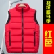 Красный жилет с пухом