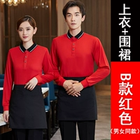 B-стиль красный (верхний + фартук)