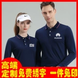 Официант работа с одеждой с длинными рукавыми рукавами отель супермаркет для питания горячий горшок с гамбургером молоко