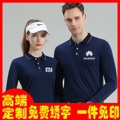 Официант работа с одеждой с длинными рукавыми рукавами отель супермаркет для питания горячий горшок с гамбургером молоко