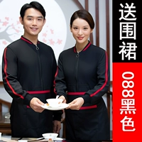 088 черный (отправляя фартук)