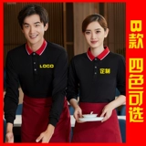 Комбинезон, кофейный лонгслив, с печатью вашего логотипа