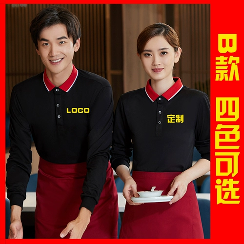 Комбинезон, кофейный лонгслив, с печатью вашего логотипа