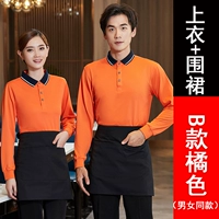 B-стиль апельсин (топ + фартук)