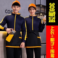 309 темно -синий плюс флис (шляпа + топ + фартук)