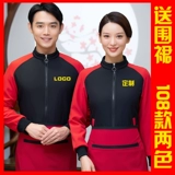 Демисезонная утепленная толстовка для работы, куртка, с печатью вашего логотипа