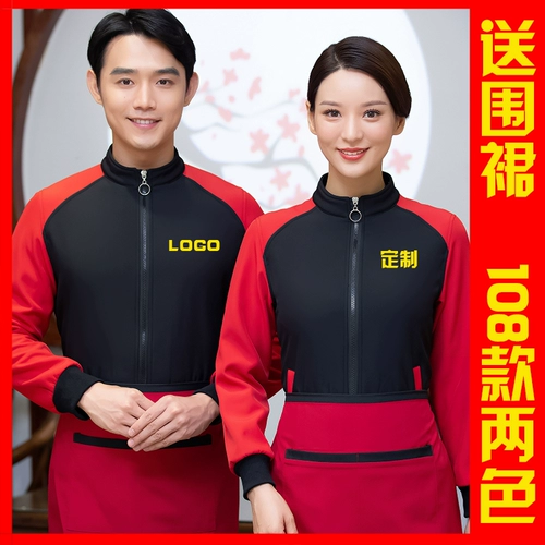 Демисезонная утепленная толстовка для работы, куртка, с печатью вашего логотипа